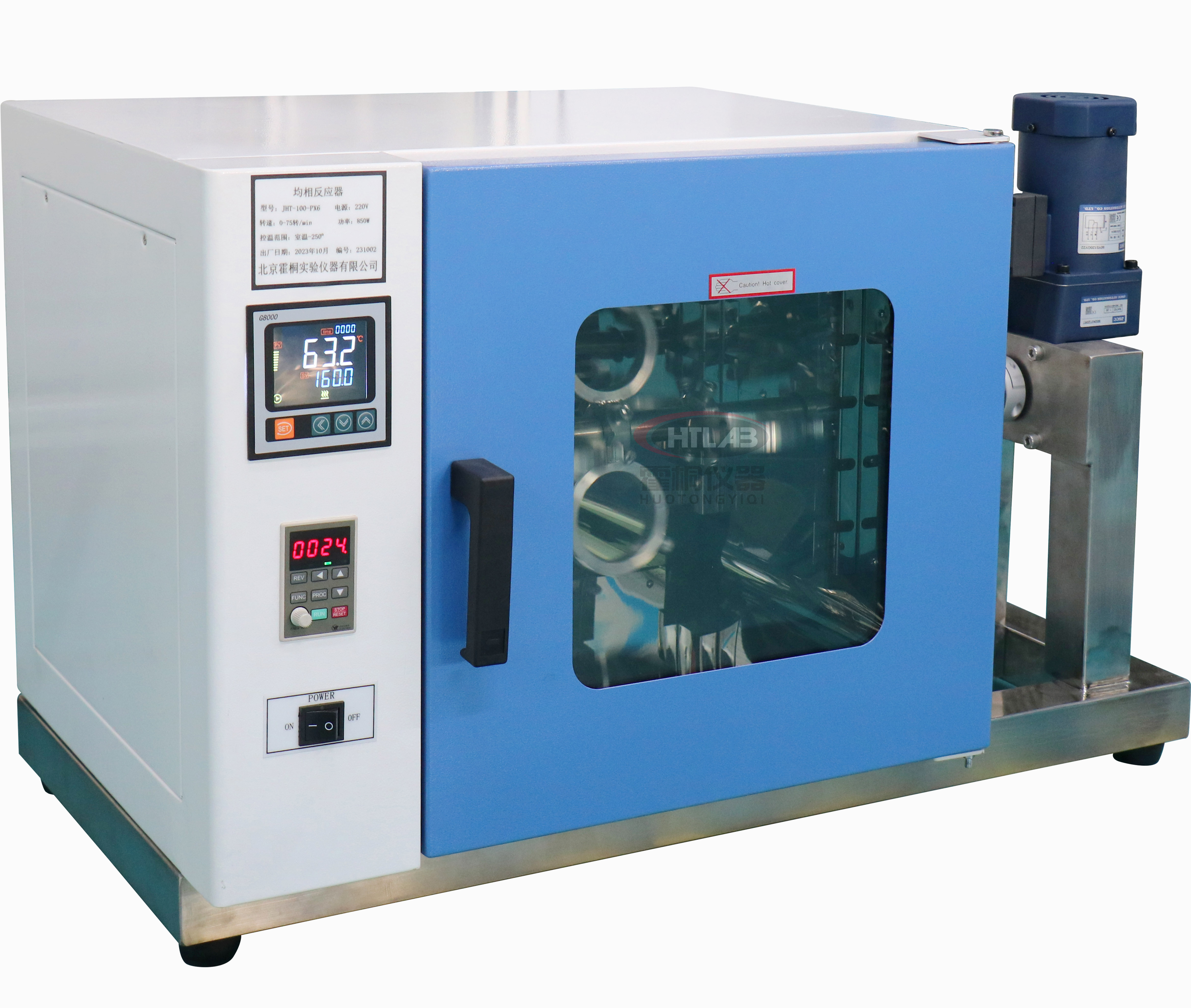 均相反應(yīng)器外觀實物圖